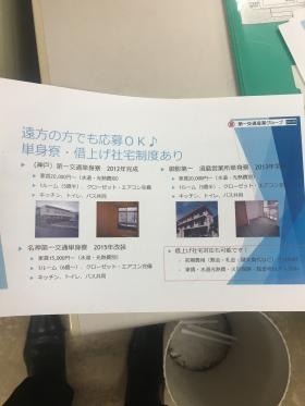 事業所の情報＿００４
