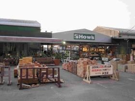 リビングスタイルハウズ