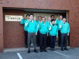 事業所の情報＿００１