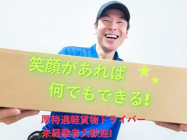 どこよりも働きやすい環境が整っています！