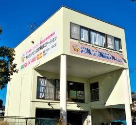 きららリハビリ訪問看護ステーション事務所は３階です