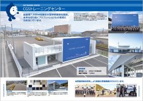 パンフレット６