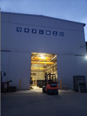 事業所の情報＿００１