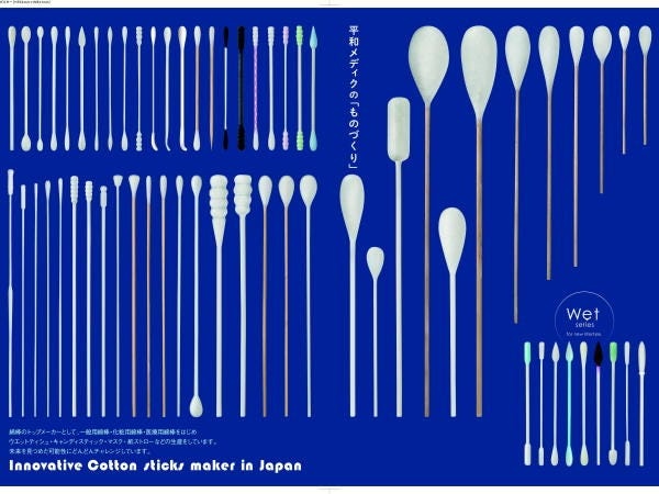 当社が製造する各種綿棒の一覧。綿棒だけでもバリエーションが豊富で、いろんな材料でさまざまな用途のモノを製造しています。