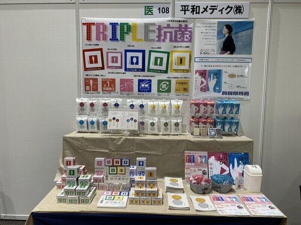 同じく業界展示会でのブースです。この回は環境にやさしい紙リサイクルできるパッケージの商品を中心に展示しました。