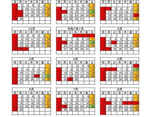 当社の６０期（Ｒ６年９月～Ｒ７年８月）カレンダーです。着色日が休暇・休日です。