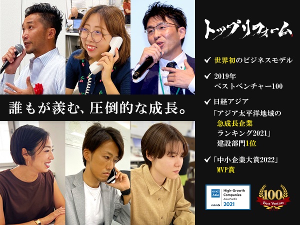 SNSマーケティング（学生歓迎・未経験OK）