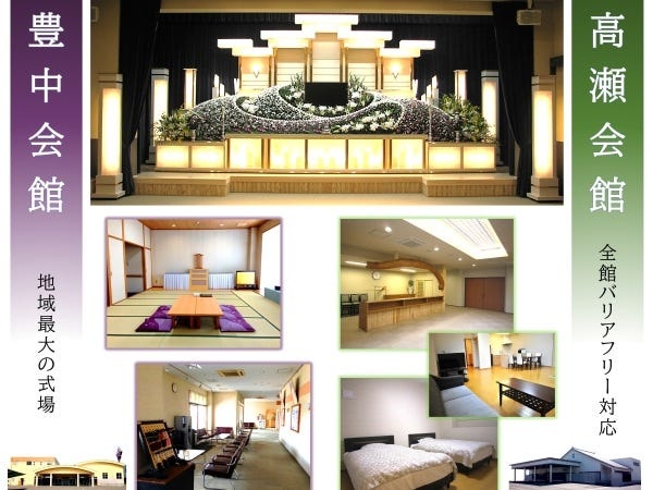 各会館にスタッフが常駐します。会館見学、事前相談など来館されるお客様の対応をしています。