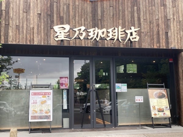店舗スタッフ・接客（未経験歓迎）