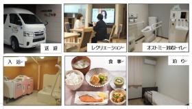 小規模多機能 りんごの木 施設内です。