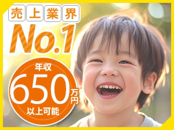 安定性・将来性が揃った職場♪「いい会社とは、従業員が定年まで働ける会社」これは、日本交通グループの初代による言葉です。
