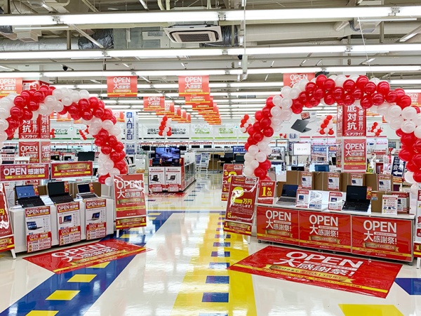 JR大分駅より徒歩15分♪大分市にあるアプライド大分店での募集です。