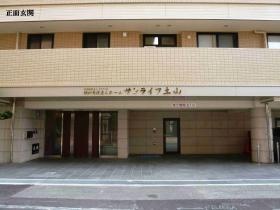 事業所の情報＿００２