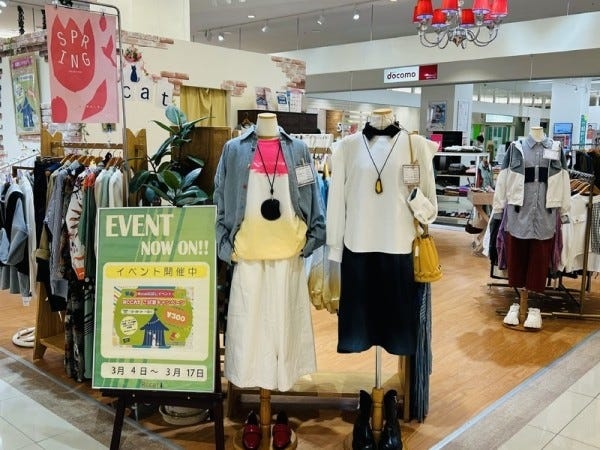 自社商品の社員割引制度・補助もあります。（着用は強制ではありません。ご安心ください。）報奨金制度あり♪頑張りはきちんと評価される環境です。