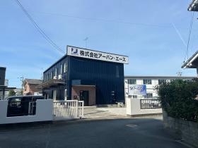 株式会社アーバン・エース入口