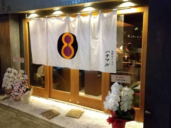 ホールスタッフ・サービススタッフ