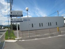 事業所の情報＿００８