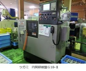 事業所の情報＿００５