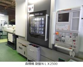 事業所の情報＿００３