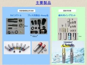 事業所の情報＿００６