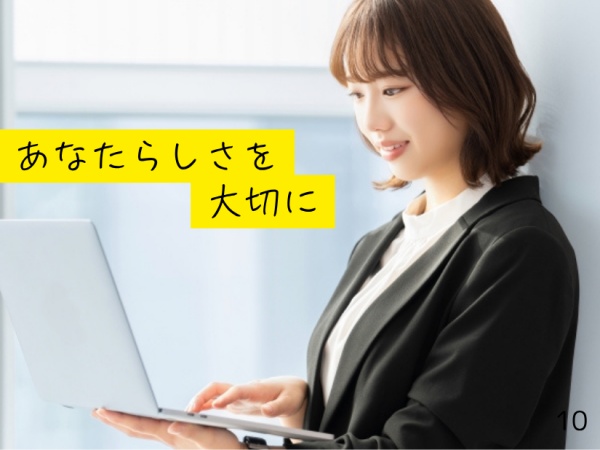 システムエンジニア・未経験OKのITエンジニア（ITに関する経験は不問）