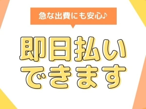 オペレーター・プラスチック製造工場での検査スタッフ（未経験歓迎）