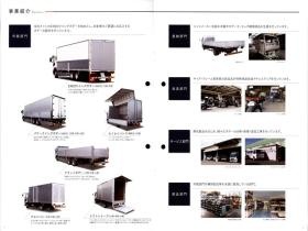 事業所の情報＿００４