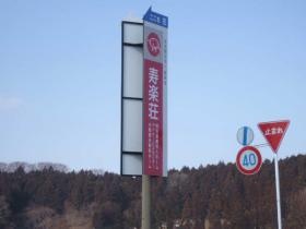 事業所の情報＿００１