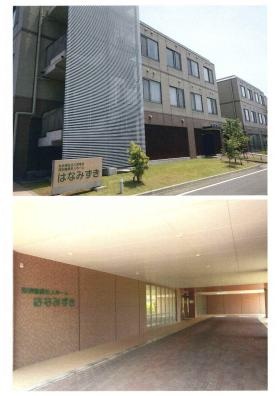 事業所の情報＿００３