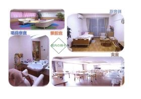 事業所の情報＿００３