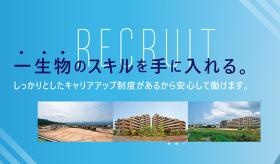 一生物のスキルを身に付けませんか？