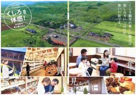 事業所の情報＿００２