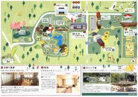 事業所の情報＿００３