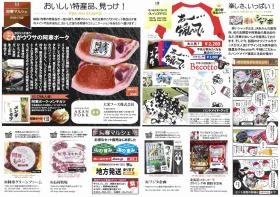 事業所の情報＿００１