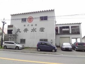 事業所の情報＿００１