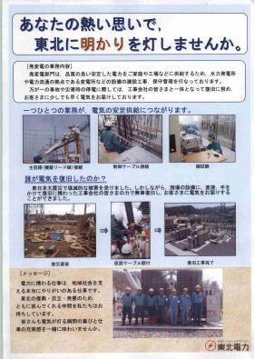 事業所の情報＿００５