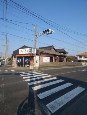 ついきや外観。国道１０号線高塚信号交差点に位置する。