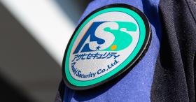 アサヒセキュリティ コーポーレートマーク