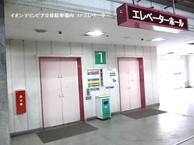 １階 エレベーターホール