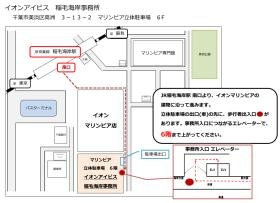 イオンアイビス（株）稲毛海岸事務所 地図