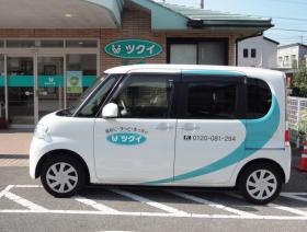 事業所の情報＿００３