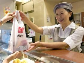 初めてのパート・未経験の方も楽しく働けるお仕事です！