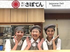 学生から主婦まで幅広い世代の方が活躍しています！