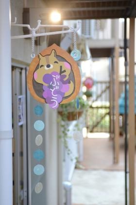 事業所の情報＿００２