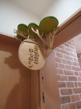 事業所の情報＿００６