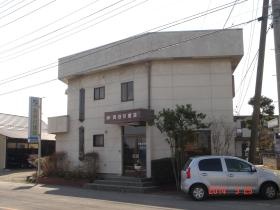 事業所の情報＿００１