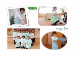 事業所の情報＿００３