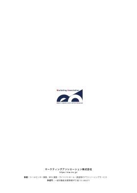 会社パンフレット＿５