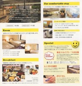 事業所の情報＿００３