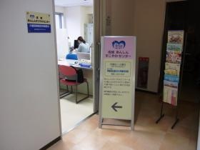 事業所の情報＿００２